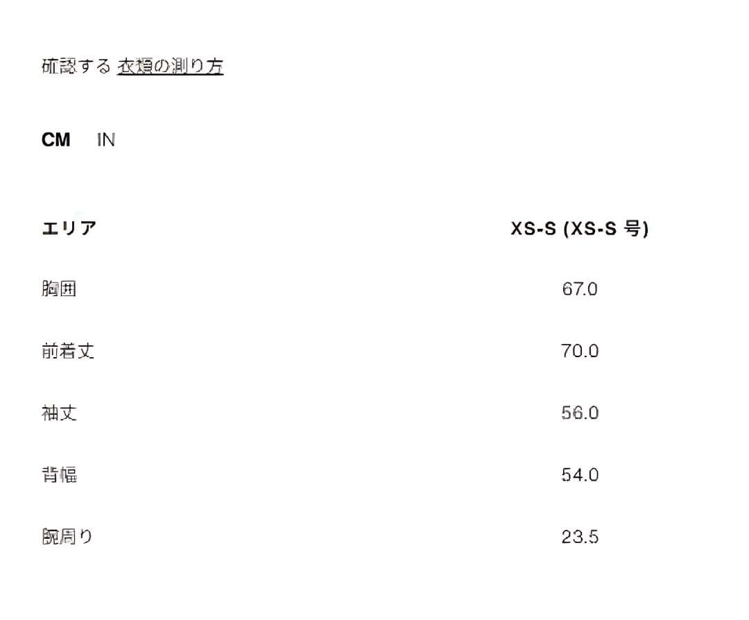 ZARA ショートトレンチコート ライトゴールデンブラウン XS～S