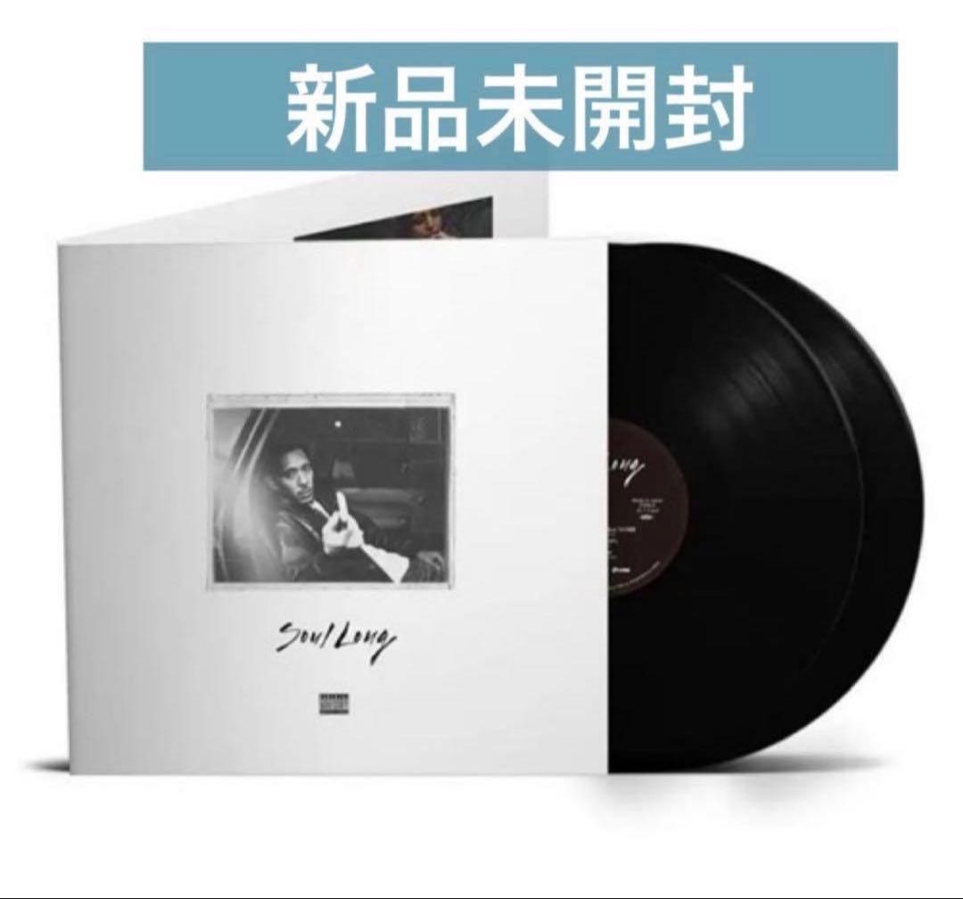 IO Soul Long 10th ANNIVERSARY アナログ盤　新品