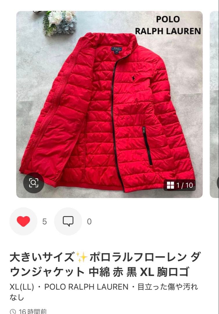 3点おまとめ　レオナール フーデットコート　ブルゾン ブラウン 総柄 2way