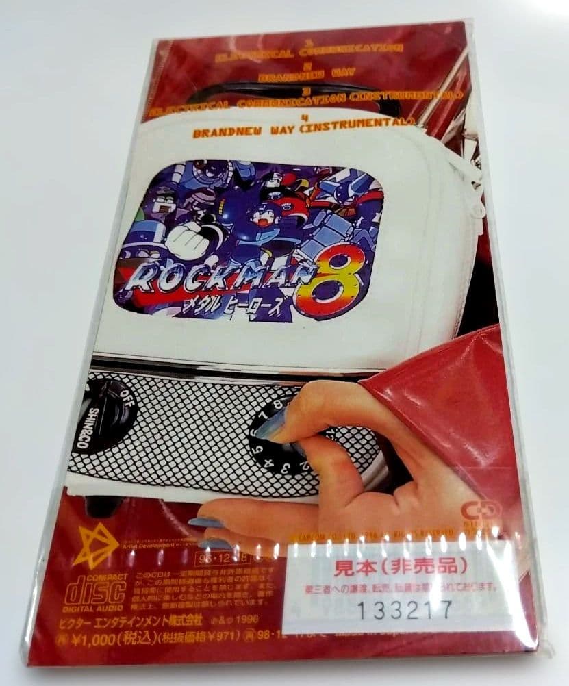 (未開封美品)ガネーシア ELECTRICAL COMMUNICATION
