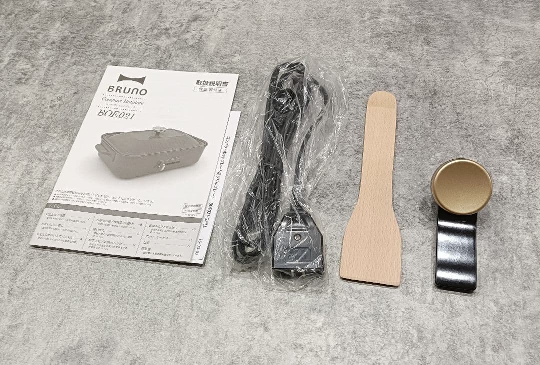 BRUNO ブルーノ コンパクトホットプレート ライトブルー 未使用品