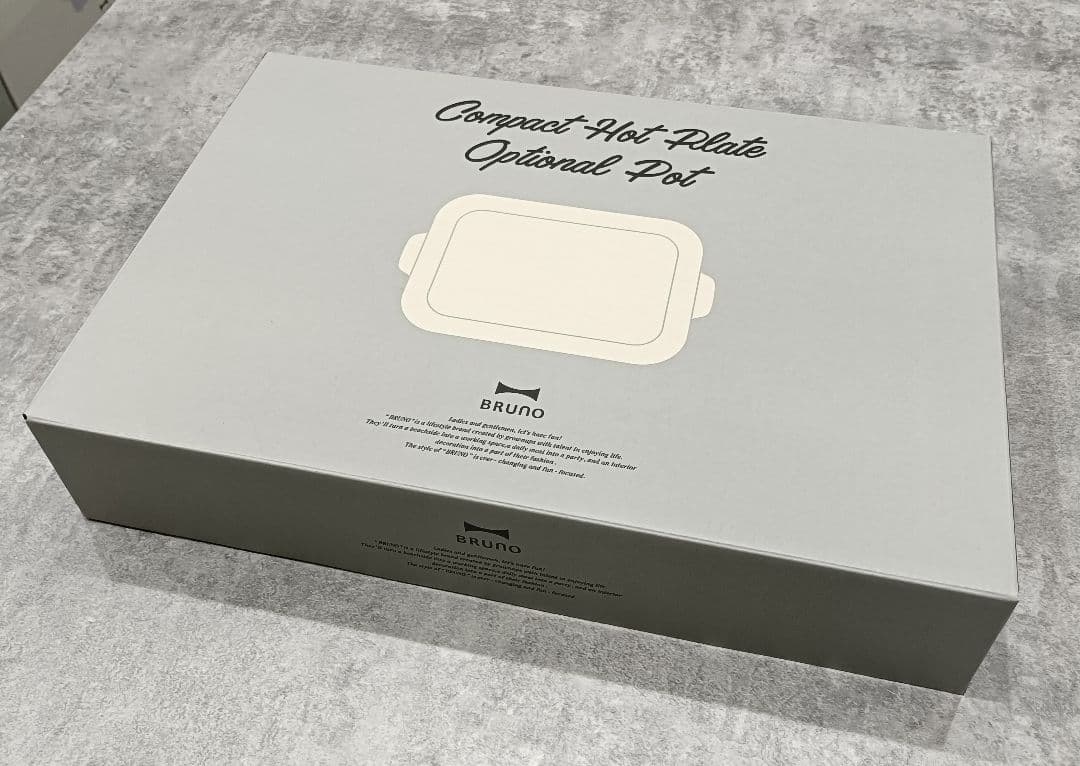 BRUNO ブルーノ コンパクトホットプレート ライトブルー 未使用品