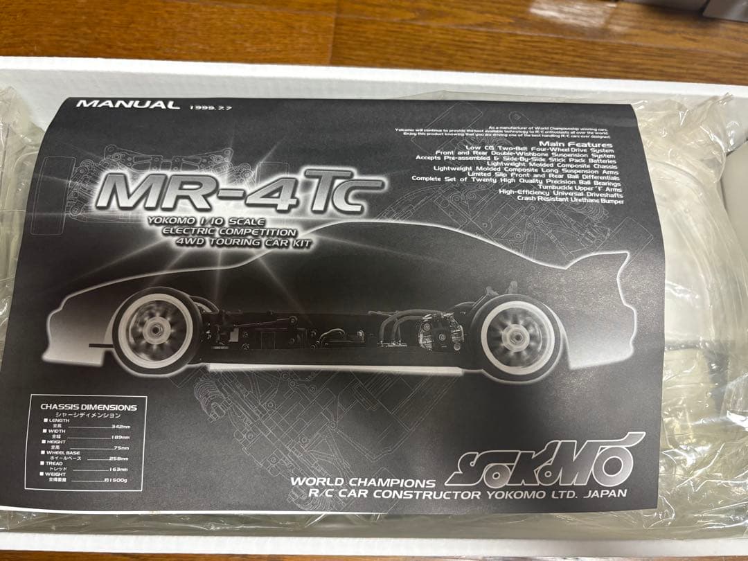 ホビーラジコン Yokomo MR-4Tc V-SPEC 1/10