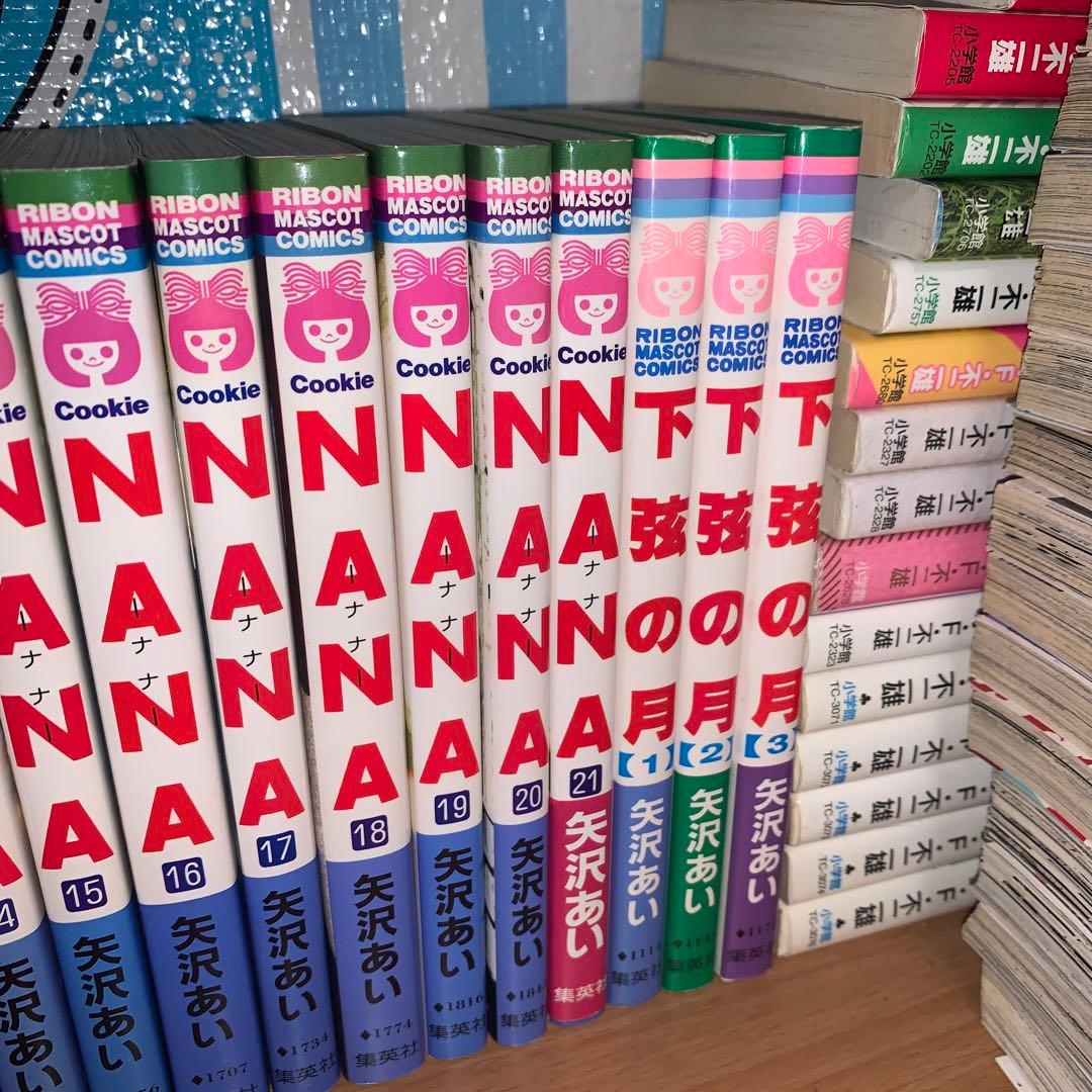 NANA―ナナ― 下弦の月　パラダイスキス　全巻セット
