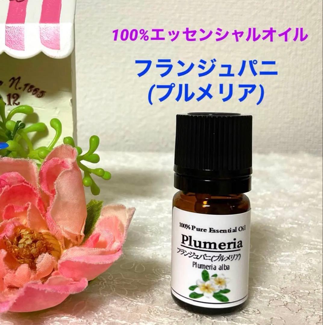 Vivi様★大容量ローズウッド　フランジュパニ　ラヴィンツァラ　計3点