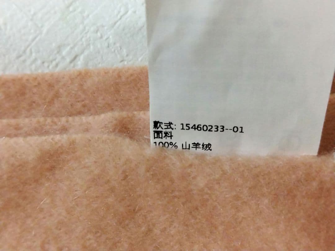 Max Mara ピンクベージュ ストール カシミヤ