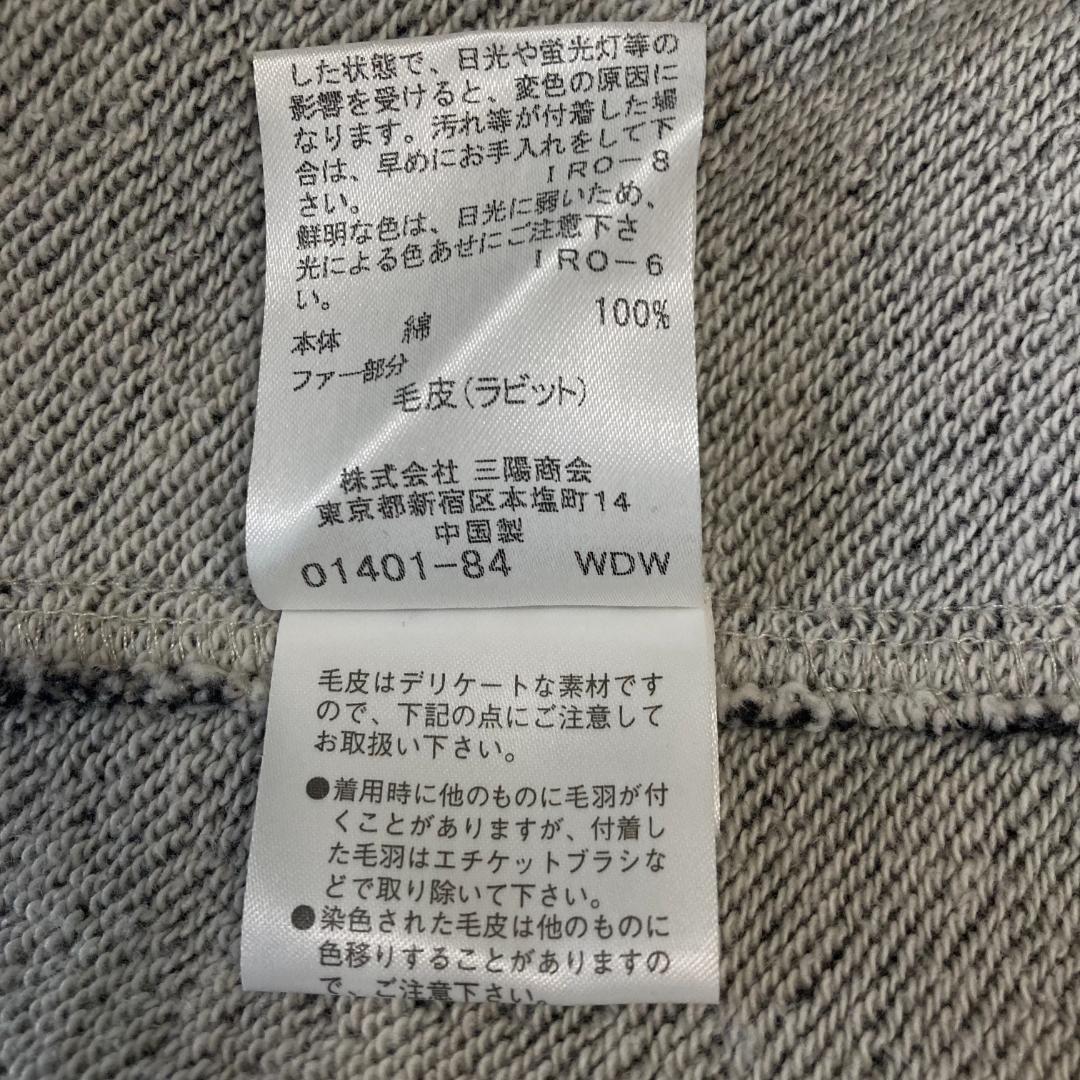 BURBERRY BLACK LABEL 　ラビットファー付きパーカー　サイズ２
