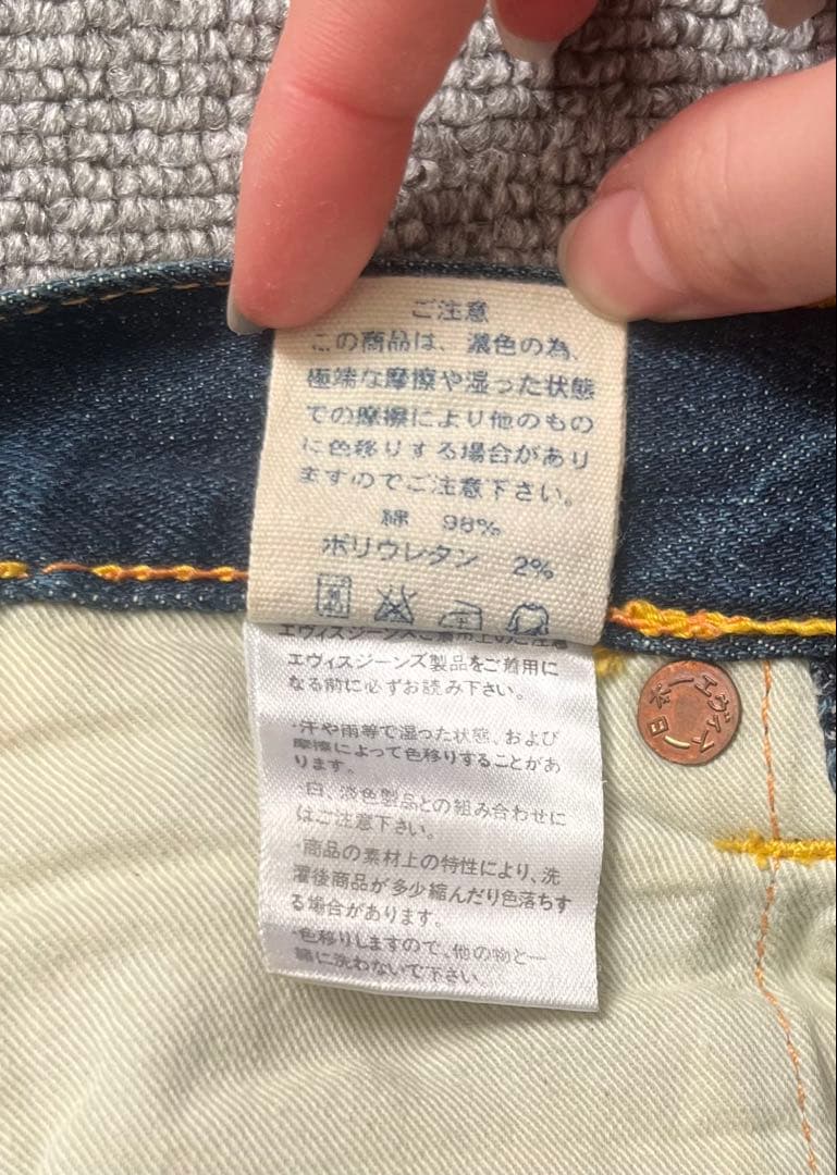EVISU DONNA ジーンズ ローライズデニム ピンクカモメ