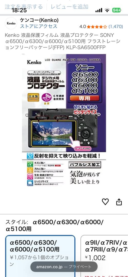 【美品】SONY α5100 ミラーレスカメラ 本体 ショット数少ない2215枚