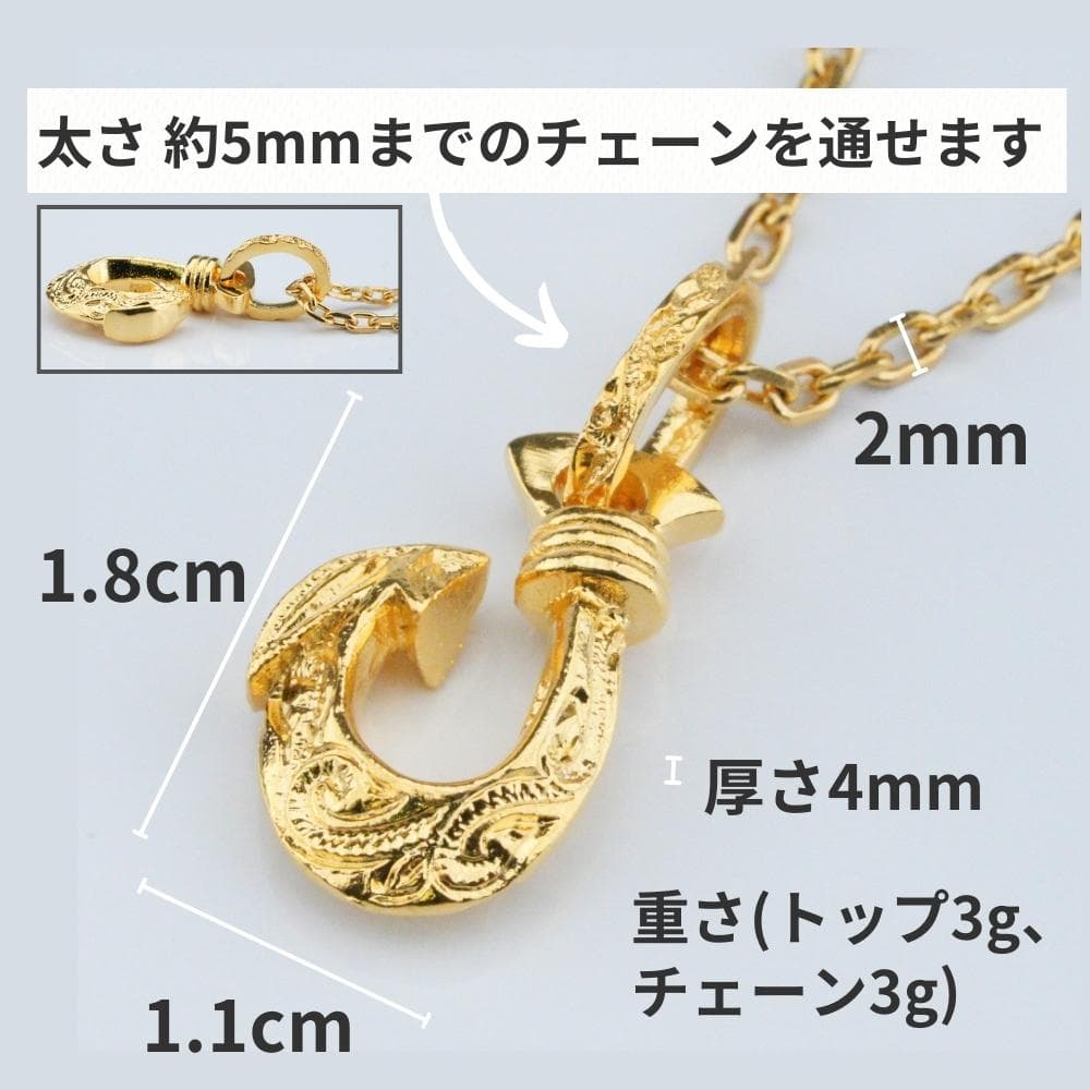 メンズネックレス 24Kコート シルバー925 フィッシュフック ハワイアン