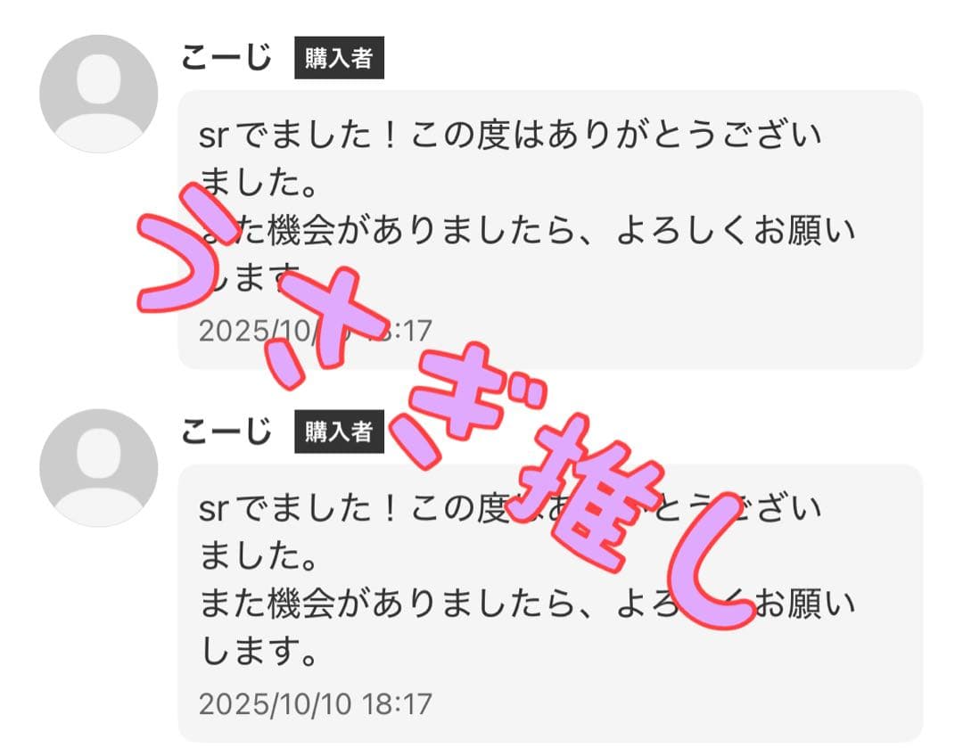 ムニキスゼロ　30パック　1BOX分