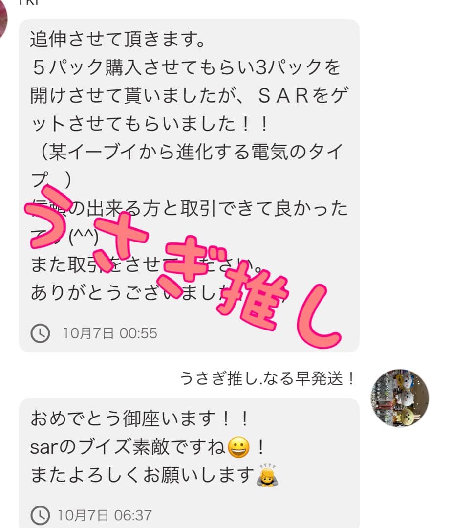 ムニキスゼロ　30パック　1BOX分