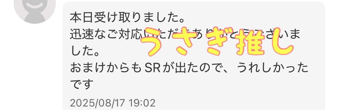 ムニキスゼロ　30パック　1BOX分