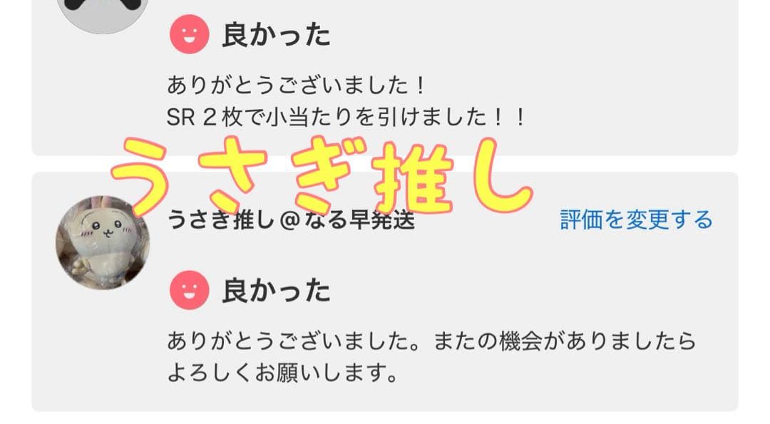 ムニキスゼロ　30パック　1BOX分