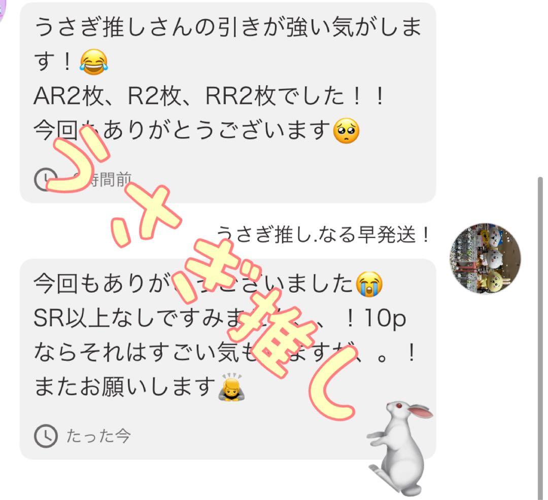 ムニキスゼロ　30パック　1BOX分