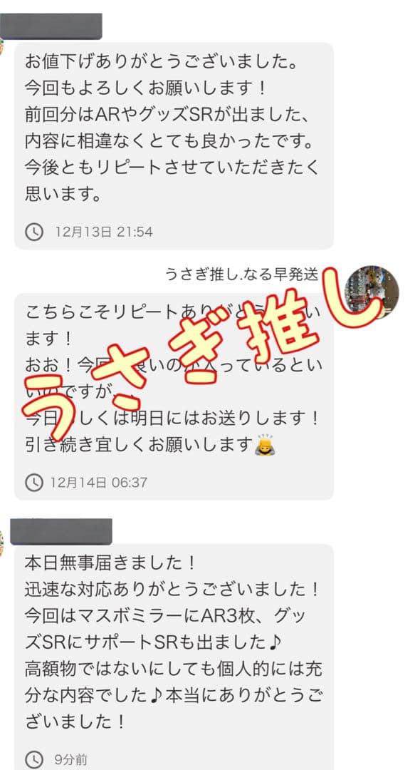 ムニキスゼロ　30パック　1BOX分
