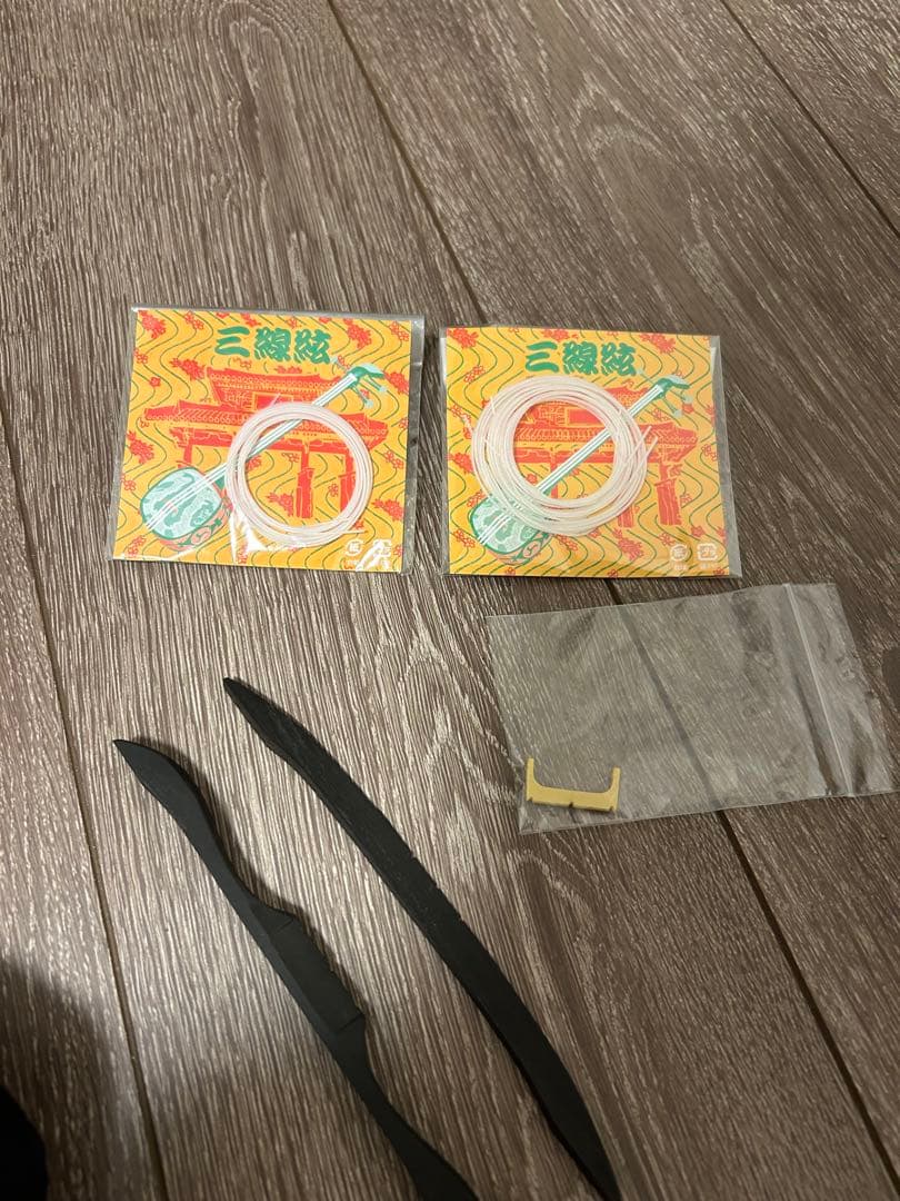 沖縄三線セット
