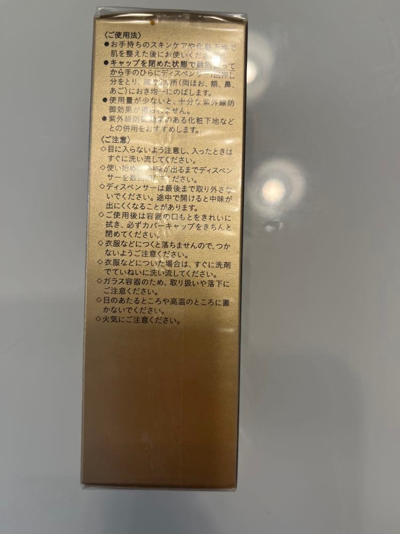 【新品未使用品】clé de peau テイントエクラ