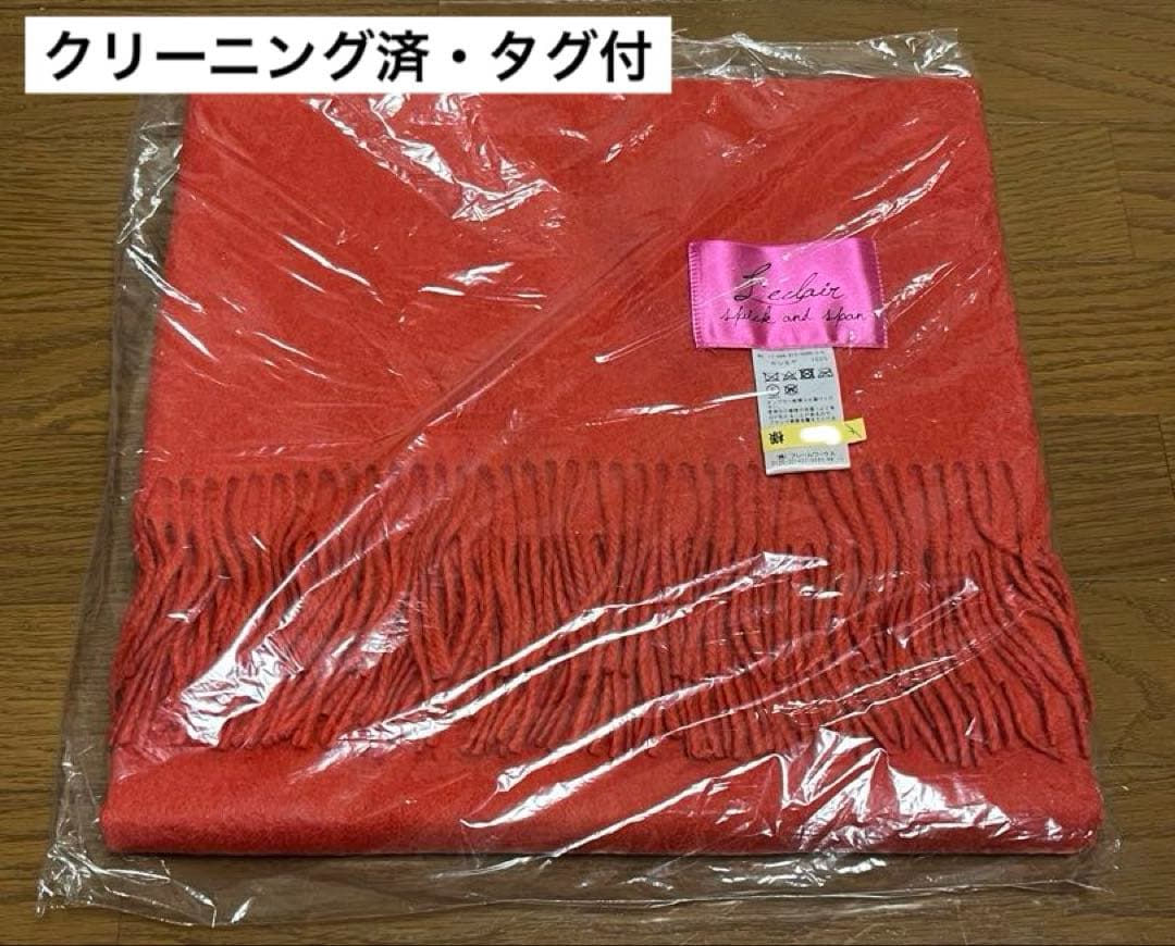 カシミヤ100% Spick&Span スピック&スパン 大判ストール オレンジ