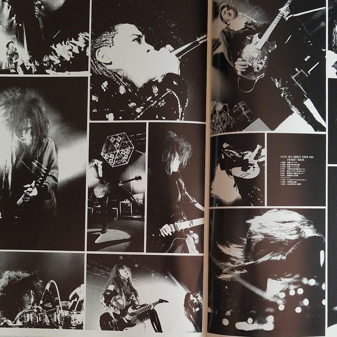 LUNA SEA メンバー全員サイン付「IMAGE or REAL」ツアーパンフ