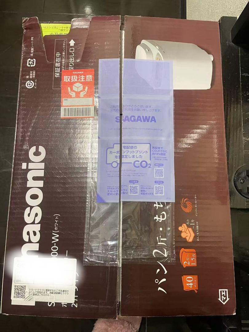 キッチン家電 Yu
