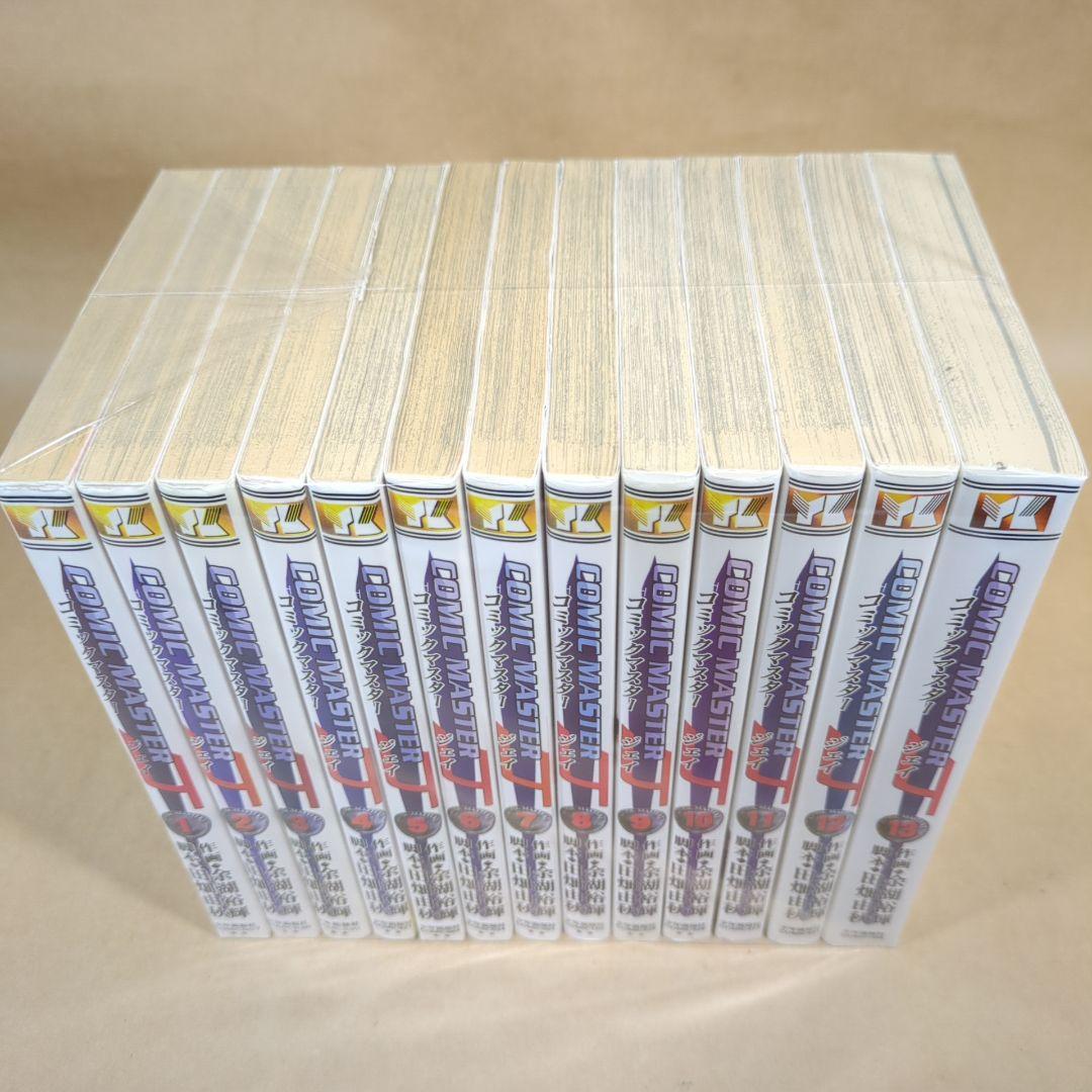 コミックマスターJ 全13巻完結セット (ヤングキングコミックス)