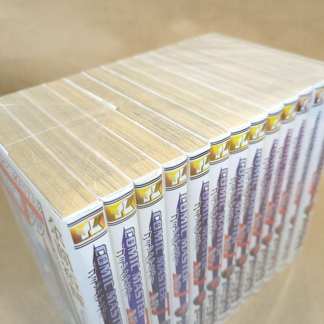 コミックマスターJ 全13巻完結セット (ヤングキングコミックス)