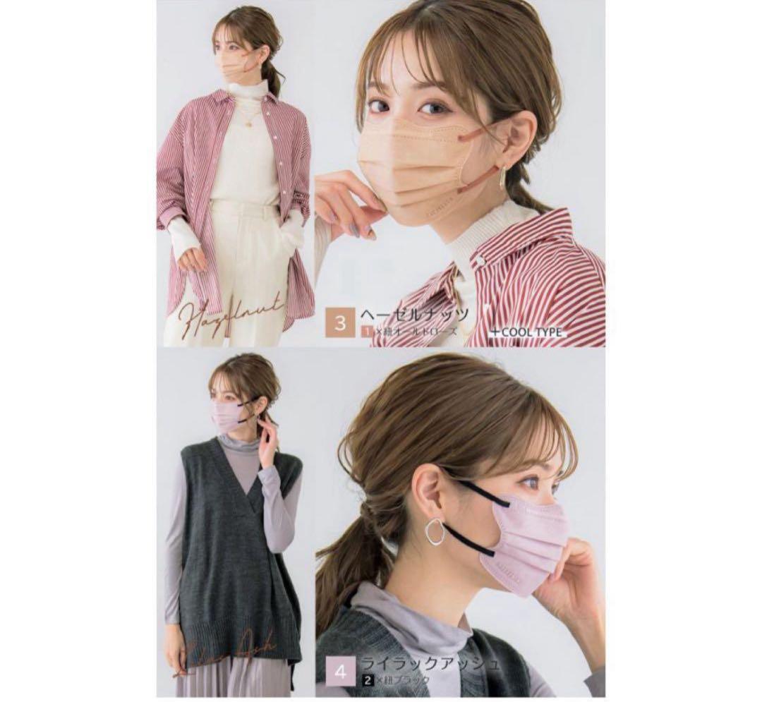 シシベラ　4Dマスク まとめ売り