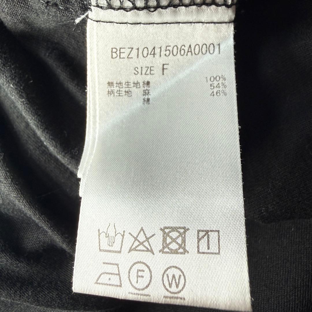 ビアズリー 切替　ビッグシルエット カットソー バックコットンリネンチェック