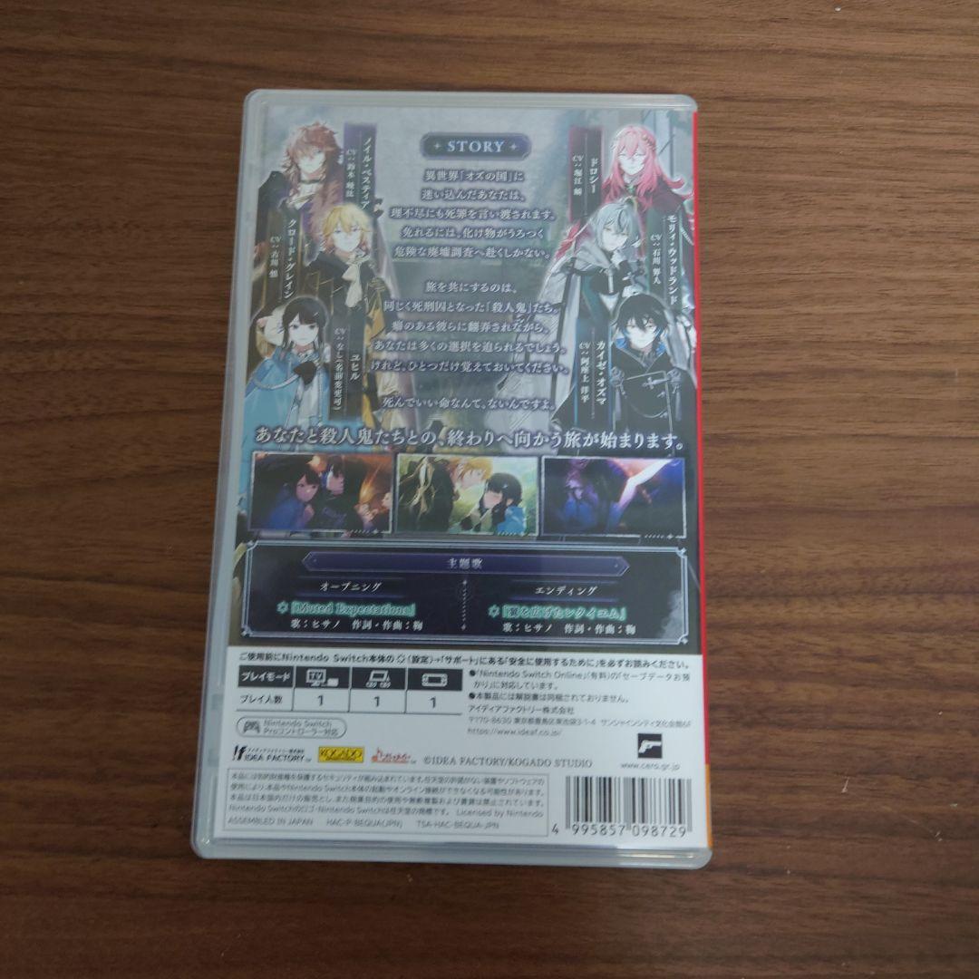 Switch オーバーレクイエムズ　OVER REQUIEMZ　オバレク　通常版