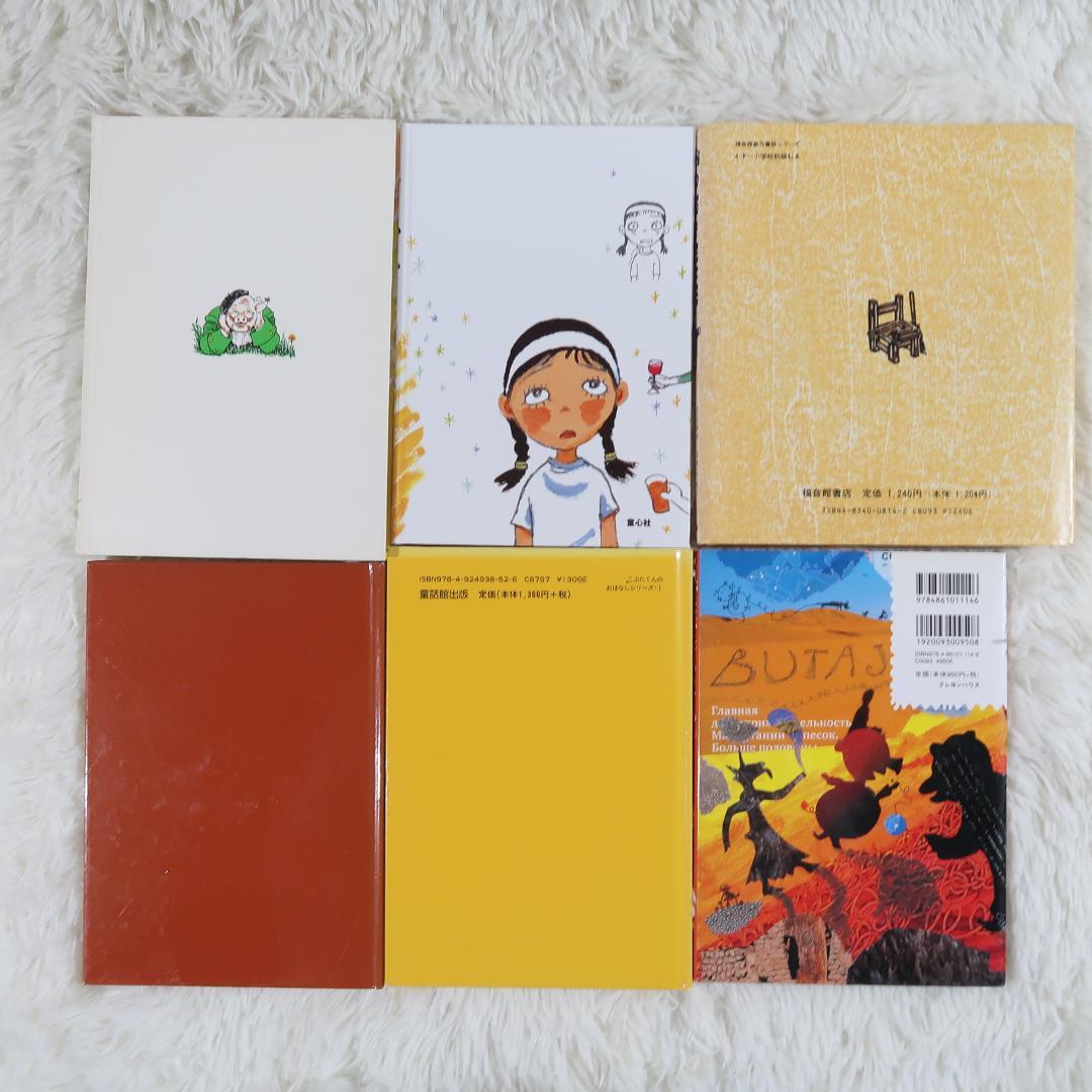 課題図書 くもん推薦図書など 44冊セット まとめ売り 低学年 高学年 児童書