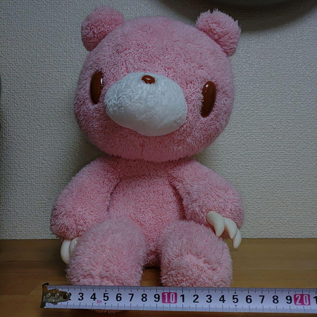チャックスGP SL HQ座グルーミー　GLOOMY　ぬいぐるみ 縮毛Ver