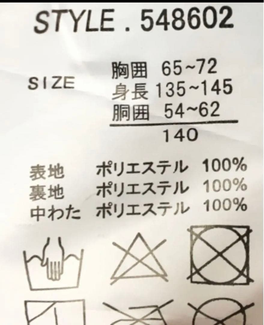 chie様　値下げ　超美品　スノボ　スキーウエア140サイズ　OP