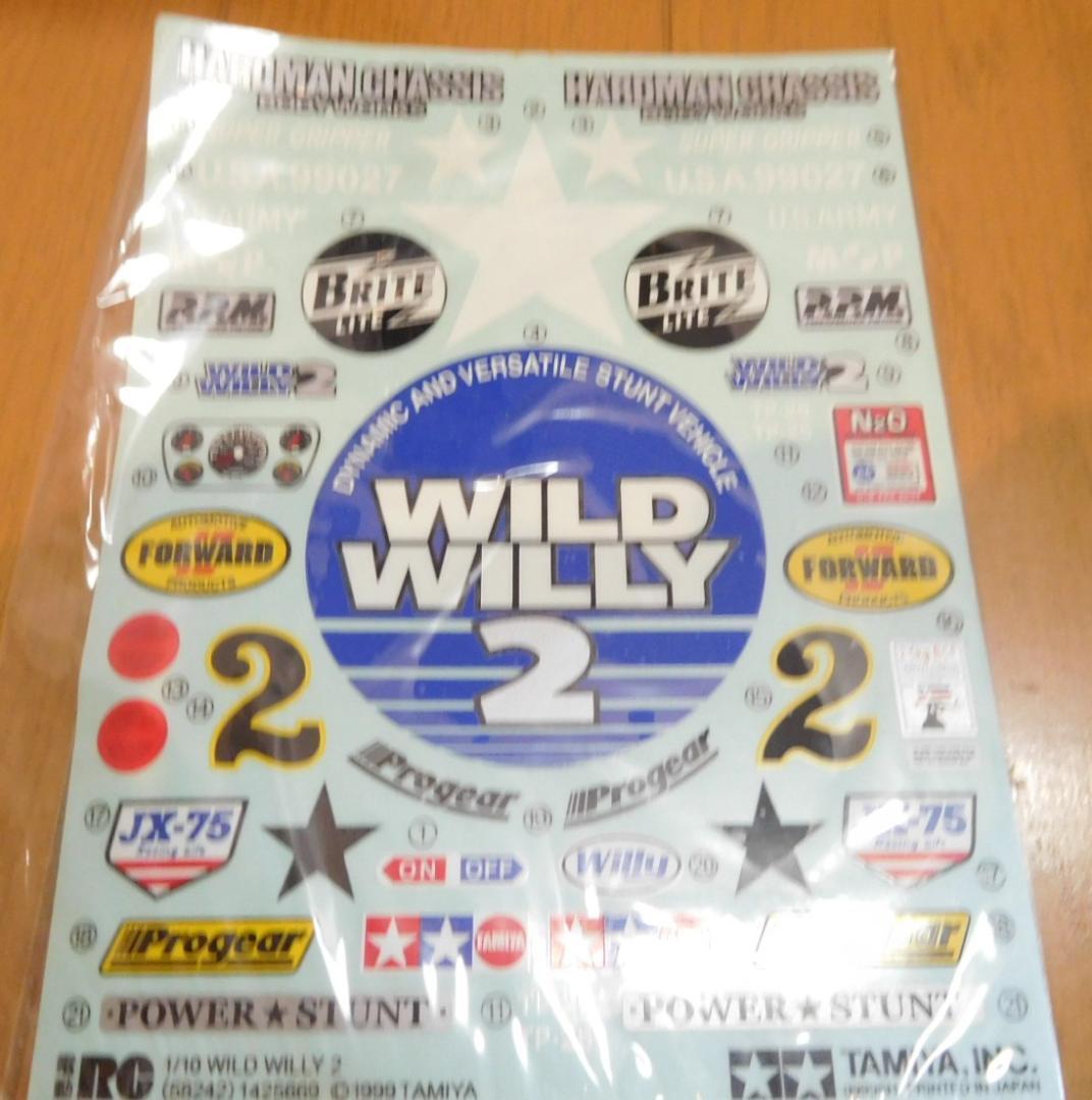 ワイルドウイリー2とその他　まとめ売り⑪