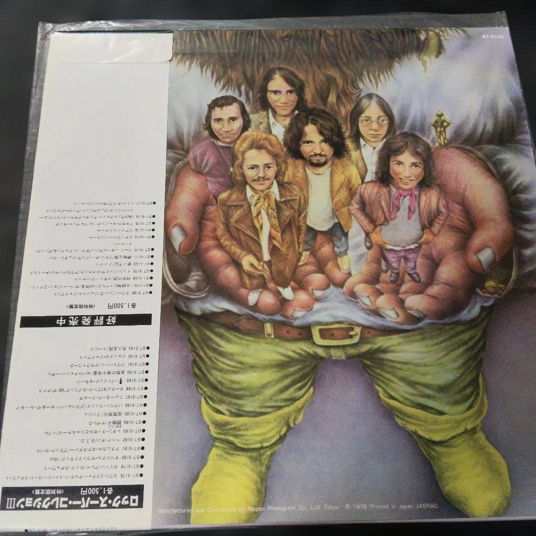 Gentle Giant ジェントル・ジャイアント LP レコード