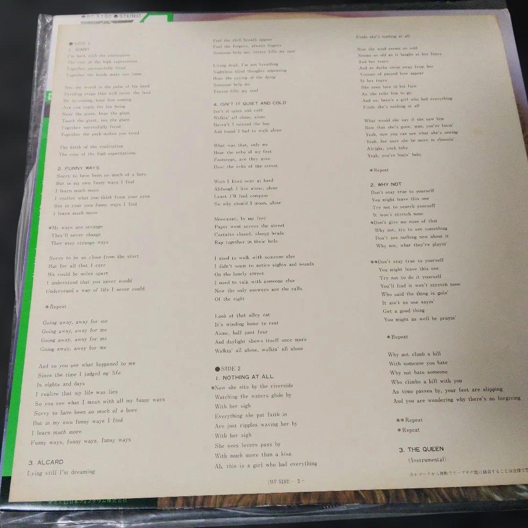 Gentle Giant ジェントル・ジャイアント LP レコード