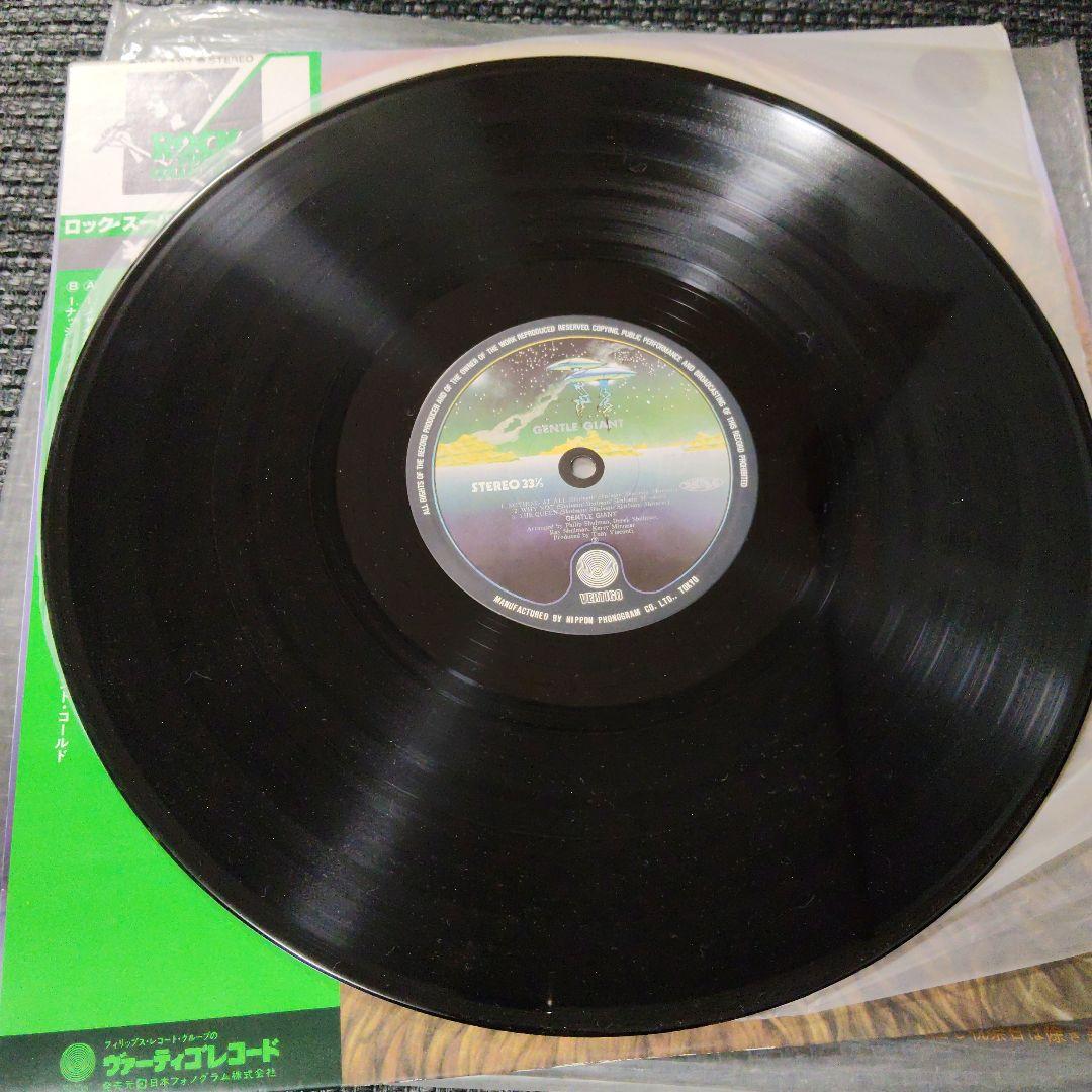 Gentle Giant ジェントル・ジャイアント LP レコード