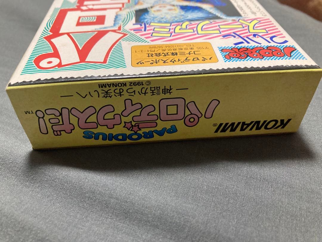 パロディウスだ !  スーパーファミコンソフト　新品未開封
