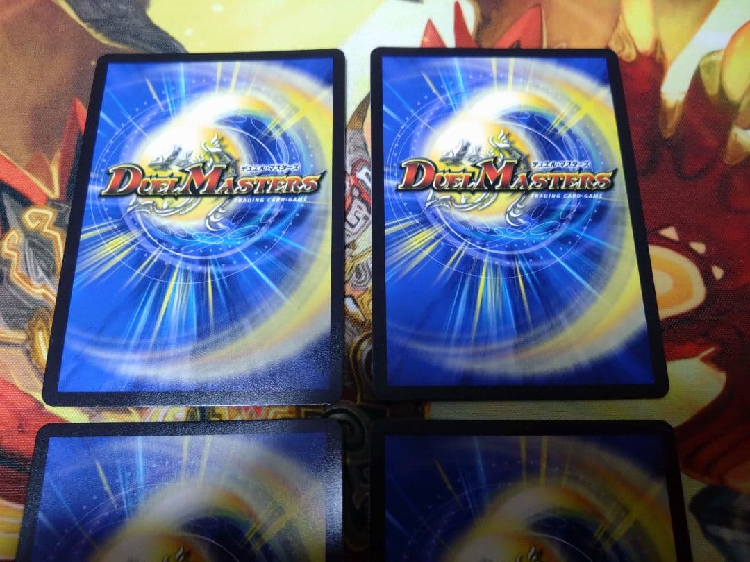 即購入可　轟く邪道レッドゾーン　4枚セット