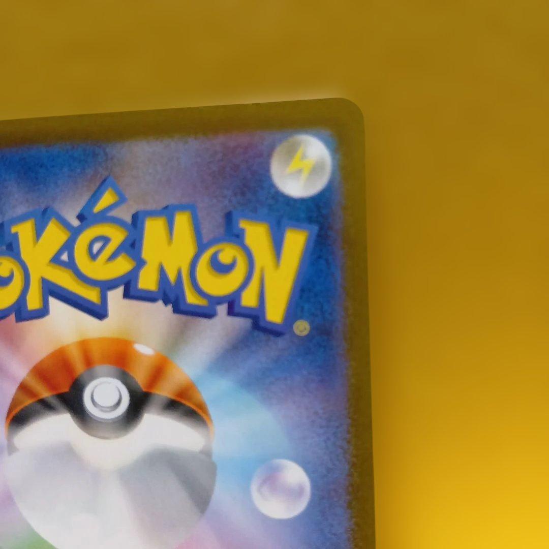 ポケモンカードゲーム　Nのゾロアーク　sar