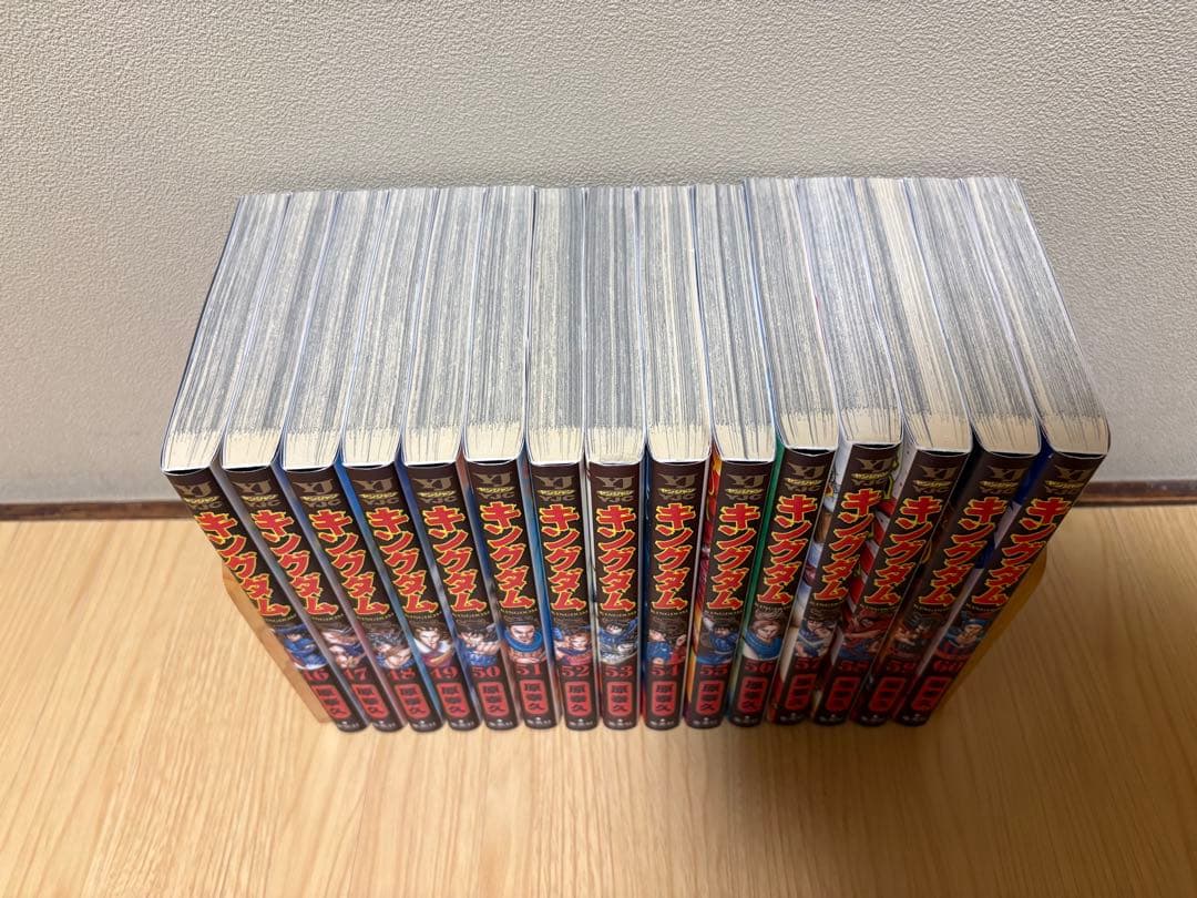 キングダム 46-60巻セット (鄴攻略編) 15冊