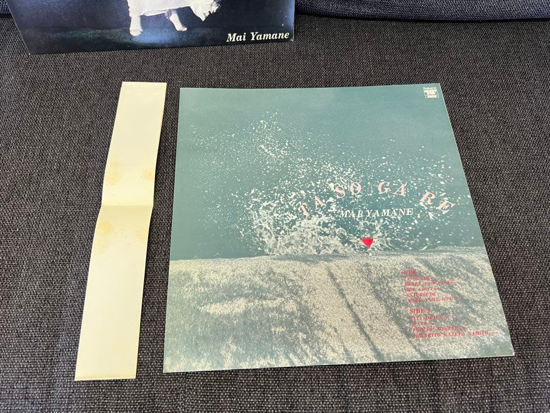 1980年激レア　山根麻衣 たそがれ 帯付 LP 邦楽レコード HL-2005