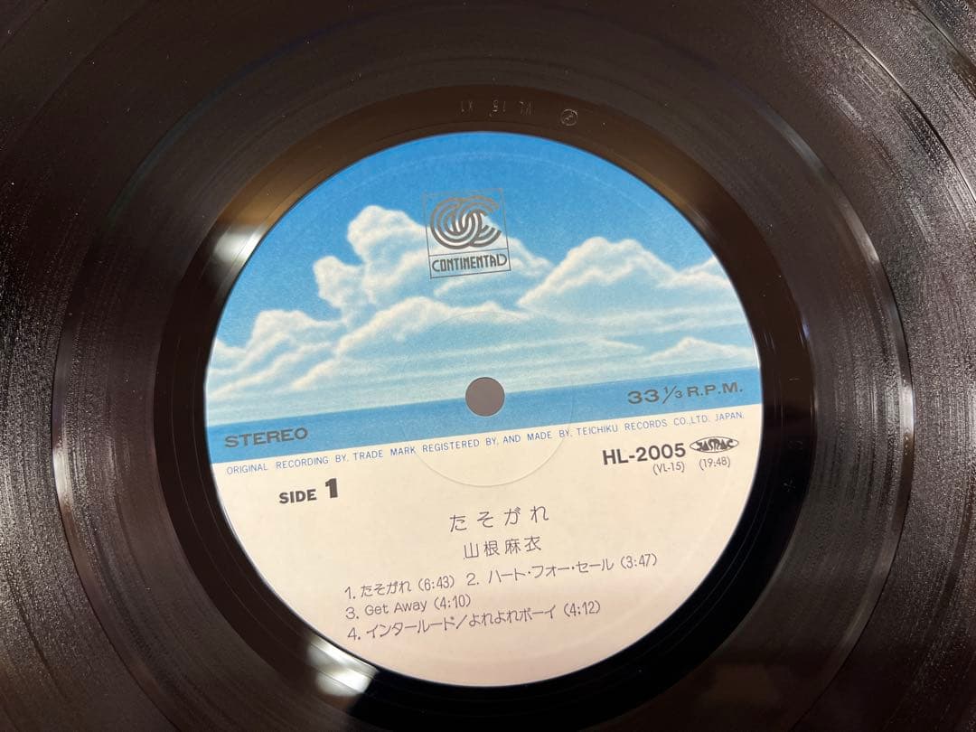 1980年激レア　山根麻衣 たそがれ 帯付 LP 邦楽レコード HL-2005