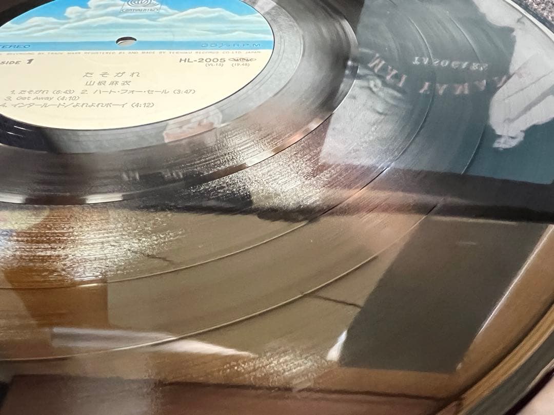 1980年激レア　山根麻衣 たそがれ 帯付 LP 邦楽レコード HL-2005