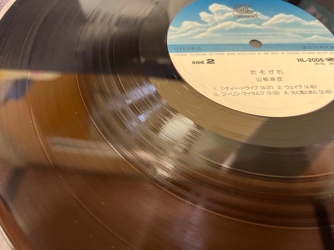 1980年激レア　山根麻衣 たそがれ 帯付 LP 邦楽レコード HL-2005