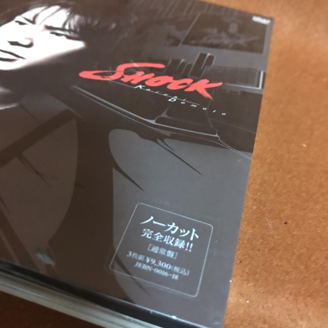 未開封品　堂本光一　Koichi Domoto SHOCK【通常盤　3枚組】