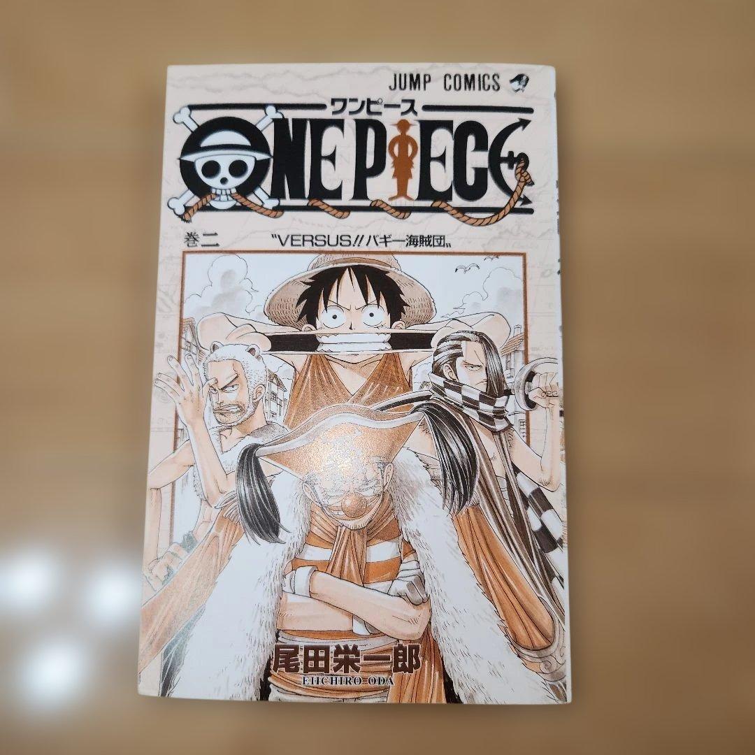 き*む様 ワンピース2巻初版(良品)