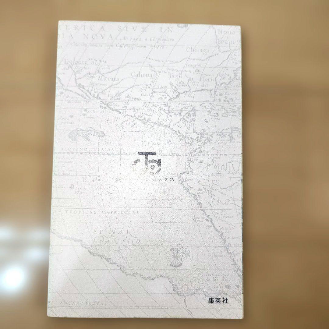 き*む様 ワンピース2巻初版(良品)