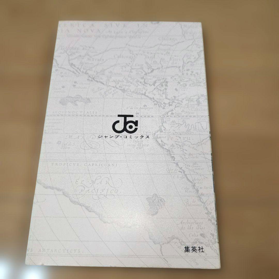 き*む様 ワンピース2巻初版(良品)