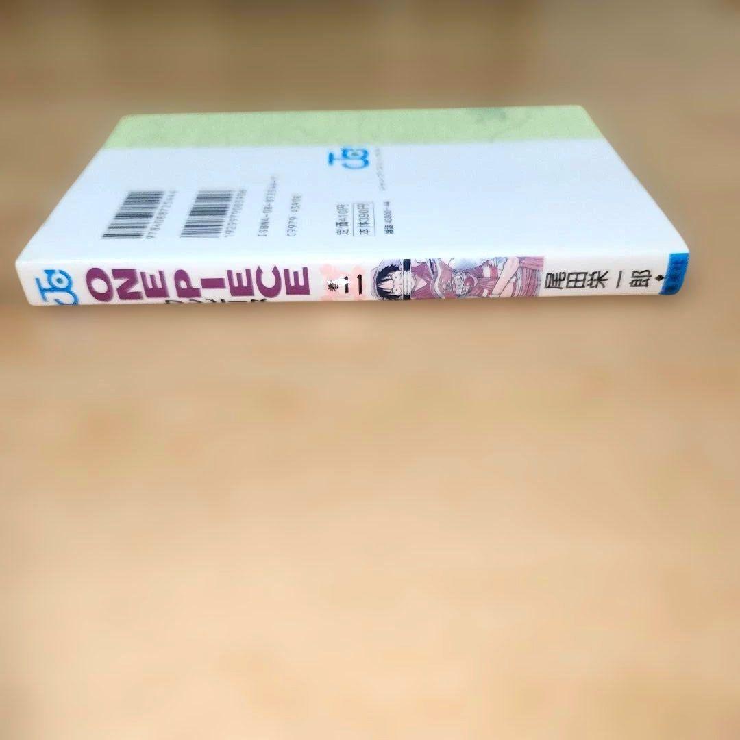 き*む様 ワンピース2巻初版(良品)